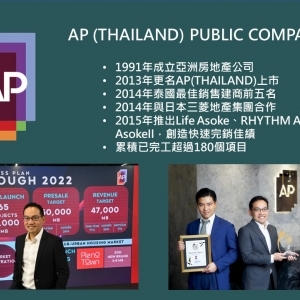 Aspire Onnut Station-曼谷On Nut區域10年來首件鑽石Sukhumvit主幹道上新公寓