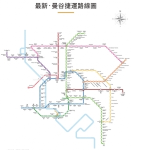 ORIGIN PLACE TAOPOON INTERCHANGE-東盟樞紐邦蘇特區刀本站/MRT300米北拉拋南通羅