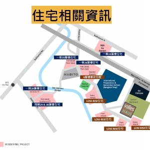 valles HAUS-BTS素坤逸路T77 社區:一個優質的國際化社區