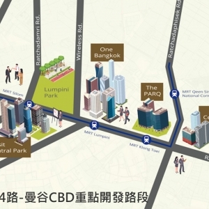 Life Rama 4 - Asoke MRT-鄰詩麗吉展演廳與班查KITTY公園與倫披尼公園和One Bangkok步行約10鐘可達