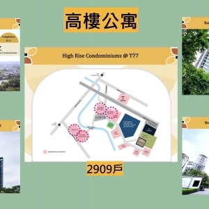 valles HAUS-BTS素坤逸路T77 社區:一個優質的國際化社區