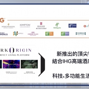 PARK ORIGIN THONGLOR-曼谷富人圈THONGLOR 