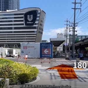 NUE District R9- 『在 Rama 9中遇見精彩繽紛的生活』 