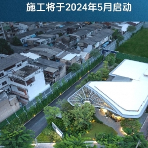 Whizdom Craftz Samyan-MQDC建商旗下新高端品牌 Whizdom Craftz的第一個項目，距離MRT Samyan約49