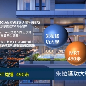 Whizdom Craftz Samyan-MQDC建商旗下新高端品牌 Whizdom Craftz的第一個項目，距離MRT Samyan約49