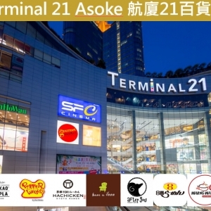 XELF by Sansiri-Sukhumvit、Thonglor、CBD 等核心區域,鄰近頂級辦公室、百貨公司