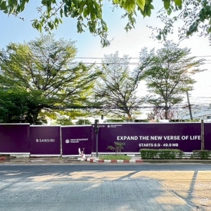 WIDEN BY SANSIRI-Sansiri 尚思瑞攜手日本Tokyu (東急)共同推出價值超過 31 億泰銖的 「WIDEN b