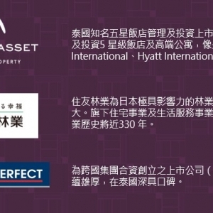 HYDE Heritage Thonglora-曼谷三捷運站旁富人區燙金地段THONG LO