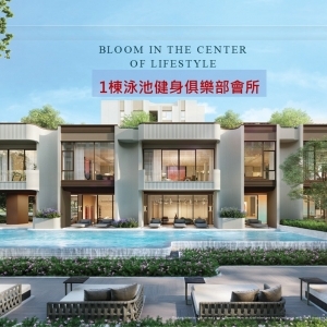 LIFE Ratchada-Rama9-曼谷金融中帕藍9證交所MRT與橘線與機場捷運雙細統