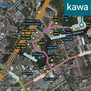kawa HAUS塵世中的城堡-✨曼谷第1個✨大型綜合住宅社區