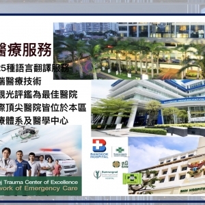 PARK ORIGIN THONGLOR-曼谷富人圈THONGLOR 