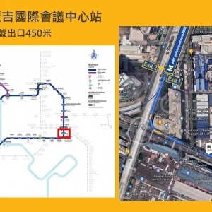 Life Rama 4 - Asoke MRT-鄰詩麗吉展演廳與班查KITTY公園與倫披尼公園和One Bangkok步行約10鐘可達