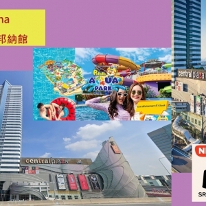 Origin Play Sri Lasalle Station-泰國東部經濟走廊EEC東盟樞紐曼谷大門