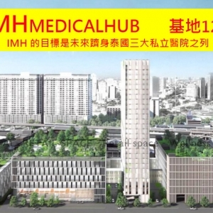 SO Origin SUKHUMVIT 105-泰國東部經濟走廊EEC東盟樞紐鄰曼谷位於BITEC國際貿易展覽中心 Bangkok Mall