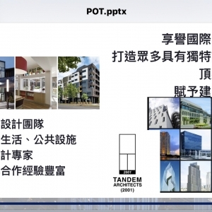 PARK ORIGIN THONGLOR-曼谷富人圈THONGLOR 