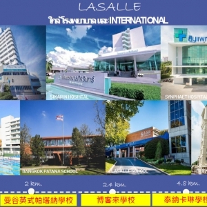 SO Origin SUKHUMVIT 105-泰國東部經濟走廊EEC東盟樞紐鄰曼谷位於BITEC國際貿易展覽中心 Bangkok Mall