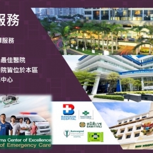 HYDE Heritage Thonglora-曼谷三捷運站旁富人區燙金地段THONG LO