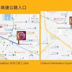 Life Rama 4 - Asoke MRT-鄰詩麗吉展演廳與班查KITTY公園與倫披尼公園和One Bangkok步行約10鐘可達